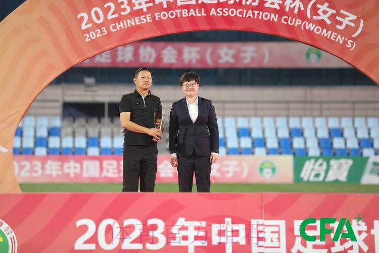 2023年女子足协杯落幕 武汉车谷江大女足全胜夺冠 2023年女子足协杯落幕 武汉车谷江大女足全胜夺冠