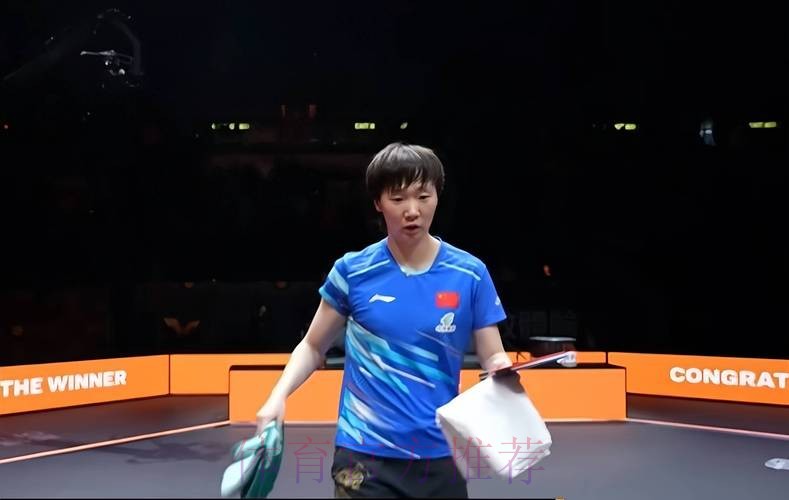世乒联冠军赛多哈站1/4决赛:王曼昱VS韩莹 集锦 世乒联冠军赛多哈站1/4决赛:王曼昱VS韩莹 集锦