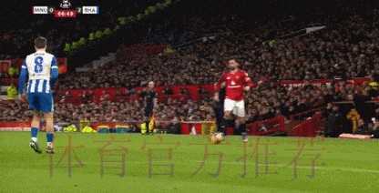 十人曼联1-2布莱顿无缘32强！12年后足总杯再遭1轮游 黑贝弑旧主