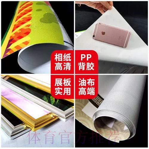 最新官方世界杯投注攻略详解 最新官方世界杯投注攻略详解